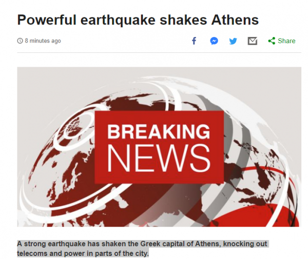 Daily Post: Τον γύρο του κόσμου κάνει η είδηση ισχυρής σεισμικής δόνησης στην Αθήνα